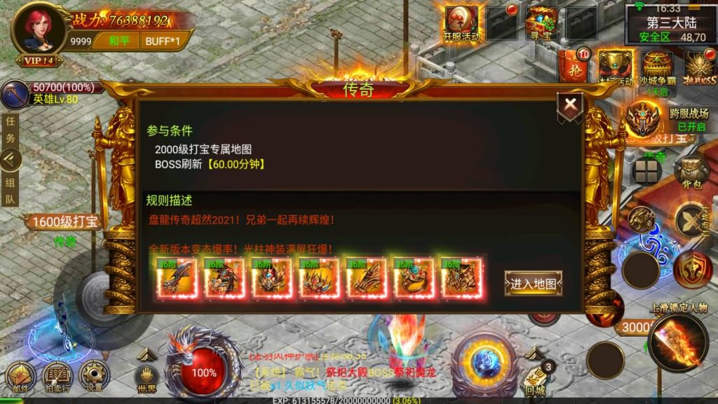 图片[26]源码下载-游戏源码下载-手机游戏源码下载-手机游戏服务端下载-服务端下载-游戏服务端下载-页游服务端下载-页游私服-端游私服-手游私服-游戏私服-网站源码下载-架设工具下载-私服下载【奉天】幽冥引擎+视频参考搭建教程源码下载-游戏源码下载-手机游戏源码下载-手机游戏服务端下载-服务端下载-游戏服务端下载-页游服务端下载-页游私服-端游私服-手游私服-游戏私服-网站源码下载-架设工具下载-私服下载久似妖气源码网