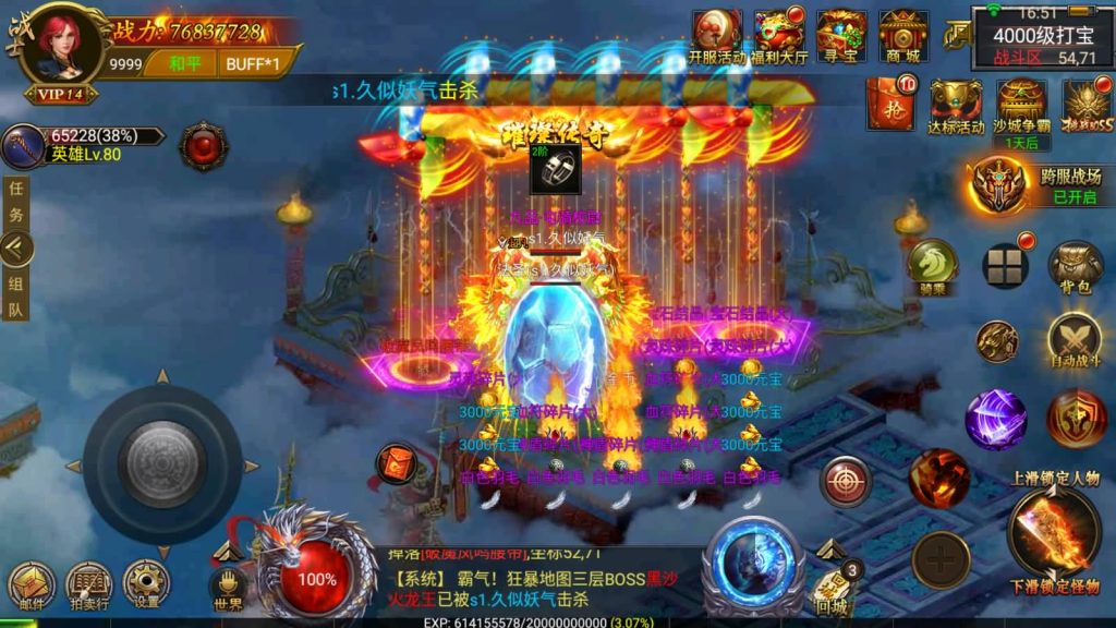 图片[30]源码下载-游戏源码下载-手机游戏源码下载-手机游戏服务端下载-服务端下载-游戏服务端下载-页游服务端下载-页游私服-端游私服-手游私服-游戏私服-网站源码下载-架设工具下载-私服下载【奉天】幽冥引擎+视频参考搭建教程源码下载-游戏源码下载-手机游戏源码下载-手机游戏服务端下载-服务端下载-游戏服务端下载-页游服务端下载-页游私服-端游私服-手游私服-游戏私服-网站源码下载-架设工具下载-私服下载久似妖气源码网