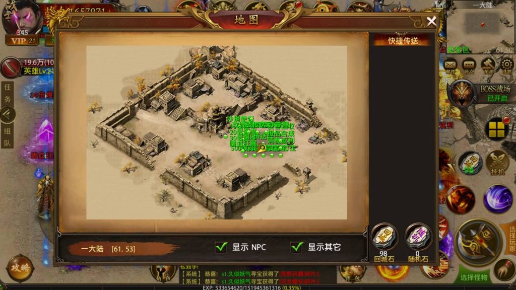 图片[17]源码下载-游戏源码下载-手机游戏源码下载-手机游戏服务端下载-服务端下载-游戏服务端下载-页游服务端下载-页游私服-端游私服-手游私服-游戏私服-网站源码下载-架设工具下载-私服下载【屠龙霸业】幽冥引擎+视频参考搭建教程源码下载-游戏源码下载-手机游戏源码下载-手机游戏服务端下载-服务端下载-游戏服务端下载-页游服务端下载-页游私服-端游私服-手游私服-游戏私服-网站源码下载-架设工具下载-私服下载久似妖气源码网