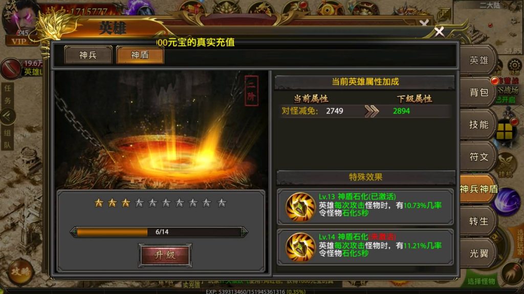 图片[21]源码下载-游戏源码下载-手机游戏源码下载-手机游戏服务端下载-服务端下载-游戏服务端下载-页游服务端下载-页游私服-端游私服-手游私服-游戏私服-网站源码下载-架设工具下载-私服下载【屠龙霸业】幽冥引擎+视频参考搭建教程源码下载-游戏源码下载-手机游戏源码下载-手机游戏服务端下载-服务端下载-游戏服务端下载-页游服务端下载-页游私服-端游私服-手游私服-游戏私服-网站源码下载-架设工具下载-私服下载久似妖气源码网