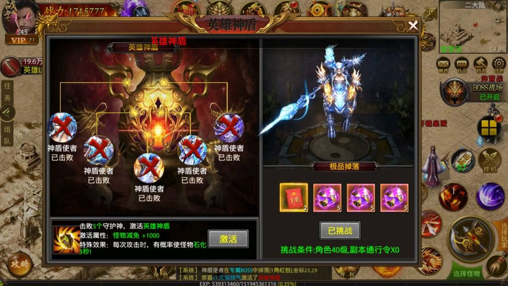 图片[20]源码下载-游戏源码下载-手机游戏源码下载-手机游戏服务端下载-服务端下载-游戏服务端下载-页游服务端下载-页游私服-端游私服-手游私服-游戏私服-网站源码下载-架设工具下载-私服下载【屠龙霸业】幽冥引擎+视频参考搭建教程源码下载-游戏源码下载-手机游戏源码下载-手机游戏服务端下载-服务端下载-游戏服务端下载-页游服务端下载-页游私服-端游私服-手游私服-游戏私服-网站源码下载-架设工具下载-私服下载久似妖气源码网