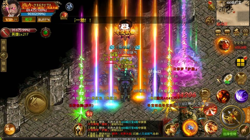 图片[3]源码下载-游戏源码下载-手机游戏源码下载-手机游戏服务端下载-服务端下载-游戏服务端下载-页游服务端下载-页游私服-端游私服-手游私服-游戏私服-网站源码下载-架设工具下载-私服下载【屠龙霸业】幽冥引擎+视频参考搭建教程源码下载-游戏源码下载-手机游戏源码下载-手机游戏服务端下载-服务端下载-游戏服务端下载-页游服务端下载-页游私服-端游私服-手游私服-游戏私服-网站源码下载-架设工具下载-私服下载久似妖气源码网