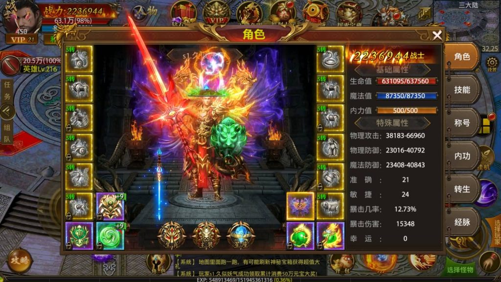 图片[2]源码下载-游戏源码下载-手机游戏源码下载-手机游戏服务端下载-服务端下载-游戏服务端下载-页游服务端下载-页游私服-端游私服-手游私服-游戏私服-网站源码下载-架设工具下载-私服下载【屠龙霸业】幽冥引擎+视频参考搭建教程源码下载-游戏源码下载-手机游戏源码下载-手机游戏服务端下载-服务端下载-游戏服务端下载-页游服务端下载-页游私服-端游私服-手游私服-游戏私服-网站源码下载-架设工具下载-私服下载久似妖气源码网