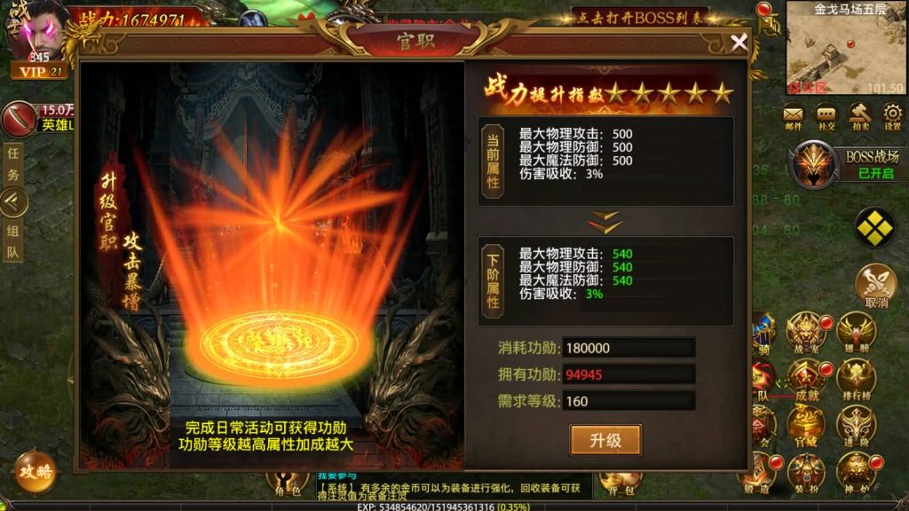 图片[19]源码下载-游戏源码下载-手机游戏源码下载-手机游戏服务端下载-服务端下载-游戏服务端下载-页游服务端下载-页游私服-端游私服-手游私服-游戏私服-网站源码下载-架设工具下载-私服下载【屠龙霸业】幽冥引擎+视频参考搭建教程源码下载-游戏源码下载-手机游戏源码下载-手机游戏服务端下载-服务端下载-游戏服务端下载-页游服务端下载-页游私服-端游私服-手游私服-游戏私服-网站源码下载-架设工具下载-私服下载久似妖气源码网