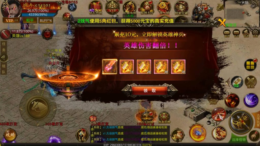 图片[13]源码下载-游戏源码下载-手机游戏源码下载-手机游戏服务端下载-服务端下载-游戏服务端下载-页游服务端下载-页游私服-端游私服-手游私服-游戏私服-网站源码下载-架设工具下载-私服下载【屠龙霸业】幽冥引擎+视频参考搭建教程源码下载-游戏源码下载-手机游戏源码下载-手机游戏服务端下载-服务端下载-游戏服务端下载-页游服务端下载-页游私服-端游私服-手游私服-游戏私服-网站源码下载-架设工具下载-私服下载久似妖气源码网