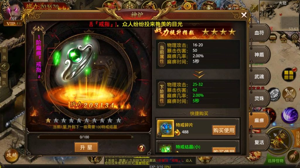 图片[11]源码下载-游戏源码下载-手机游戏源码下载-手机游戏服务端下载-服务端下载-游戏服务端下载-页游服务端下载-页游私服-端游私服-手游私服-游戏私服-网站源码下载-架设工具下载-私服下载【屠龙霸业】幽冥引擎+视频参考搭建教程源码下载-游戏源码下载-手机游戏源码下载-手机游戏服务端下载-服务端下载-游戏服务端下载-页游服务端下载-页游私服-端游私服-手游私服-游戏私服-网站源码下载-架设工具下载-私服下载久似妖气源码网