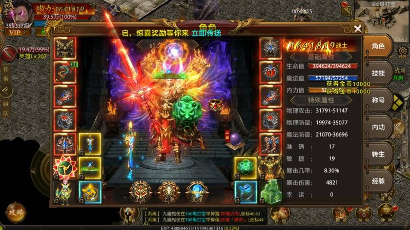 【屠龙霸业】幽冥引擎+视频参考搭建教程源码下载-游戏源码下载-手机游戏源码下载-手机游戏服务端下载-服务端下载-游戏服务端下载-页游服务端下载-页游私服-端游私服-手游私服-游戏私服-网站源码下载-架设工具下载-私服下载久似妖气源码网