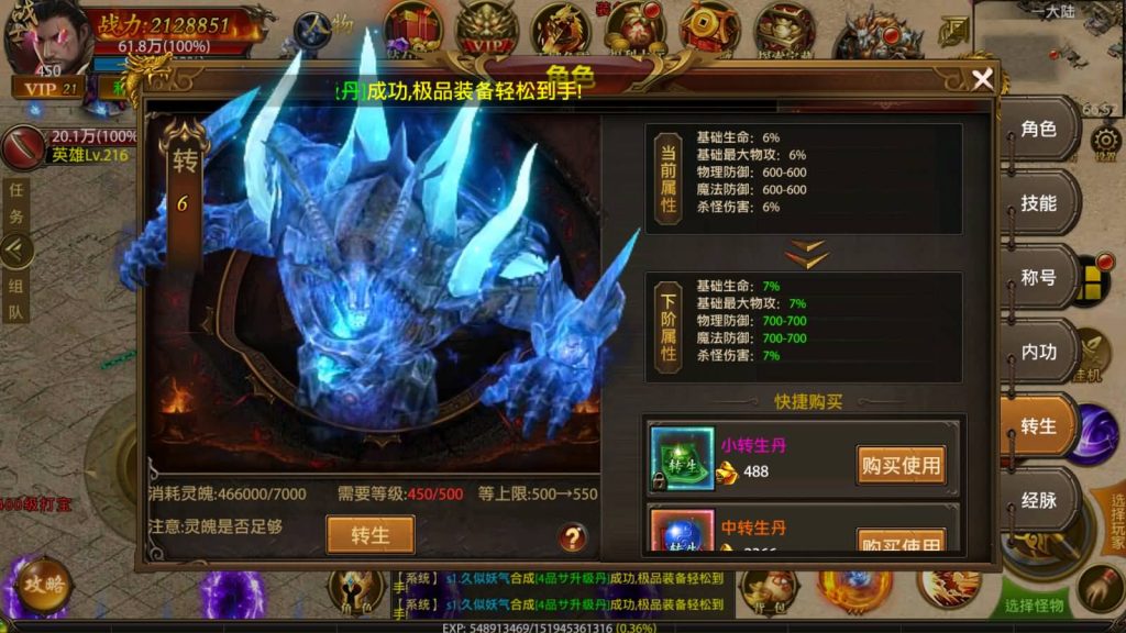 图片[23]源码下载-游戏源码下载-手机游戏源码下载-手机游戏服务端下载-服务端下载-游戏服务端下载-页游服务端下载-页游私服-端游私服-手游私服-游戏私服-网站源码下载-架设工具下载-私服下载【屠龙霸业】幽冥引擎+视频参考搭建教程源码下载-游戏源码下载-手机游戏源码下载-手机游戏服务端下载-服务端下载-游戏服务端下载-页游服务端下载-页游私服-端游私服-手游私服-游戏私服-网站源码下载-架设工具下载-私服下载久似妖气源码网