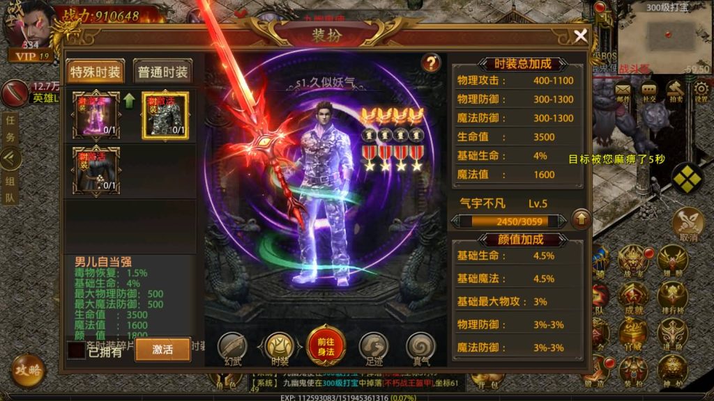 图片[15]源码下载-游戏源码下载-手机游戏源码下载-手机游戏服务端下载-服务端下载-游戏服务端下载-页游服务端下载-页游私服-端游私服-手游私服-游戏私服-网站源码下载-架设工具下载-私服下载【屠龙霸业】幽冥引擎+视频参考搭建教程源码下载-游戏源码下载-手机游戏源码下载-手机游戏服务端下载-服务端下载-游戏服务端下载-页游服务端下载-页游私服-端游私服-手游私服-游戏私服-网站源码下载-架设工具下载-私服下载久似妖气源码网