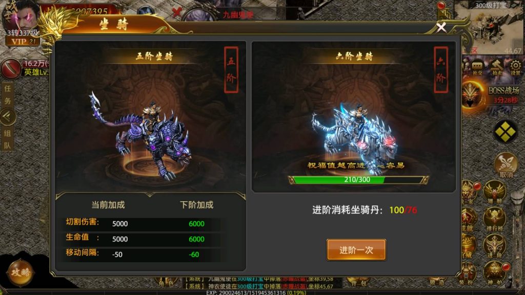 图片[16]源码下载-游戏源码下载-手机游戏源码下载-手机游戏服务端下载-服务端下载-游戏服务端下载-页游服务端下载-页游私服-端游私服-手游私服-游戏私服-网站源码下载-架设工具下载-私服下载【屠龙霸业】幽冥引擎+视频参考搭建教程源码下载-游戏源码下载-手机游戏源码下载-手机游戏服务端下载-服务端下载-游戏服务端下载-页游服务端下载-页游私服-端游私服-手游私服-游戏私服-网站源码下载-架设工具下载-私服下载久似妖气源码网