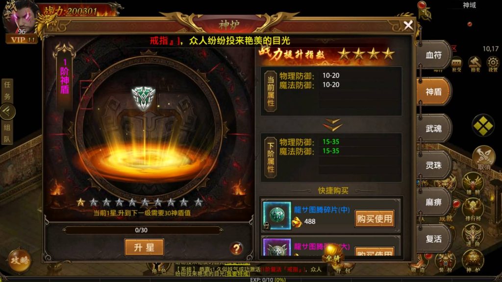 图片[8]源码下载-游戏源码下载-手机游戏源码下载-手机游戏服务端下载-服务端下载-游戏服务端下载-页游服务端下载-页游私服-端游私服-手游私服-游戏私服-网站源码下载-架设工具下载-私服下载【屠龙霸业】幽冥引擎+视频参考搭建教程源码下载-游戏源码下载-手机游戏源码下载-手机游戏服务端下载-服务端下载-游戏服务端下载-页游服务端下载-页游私服-端游私服-手游私服-游戏私服-网站源码下载-架设工具下载-私服下载久似妖气源码网