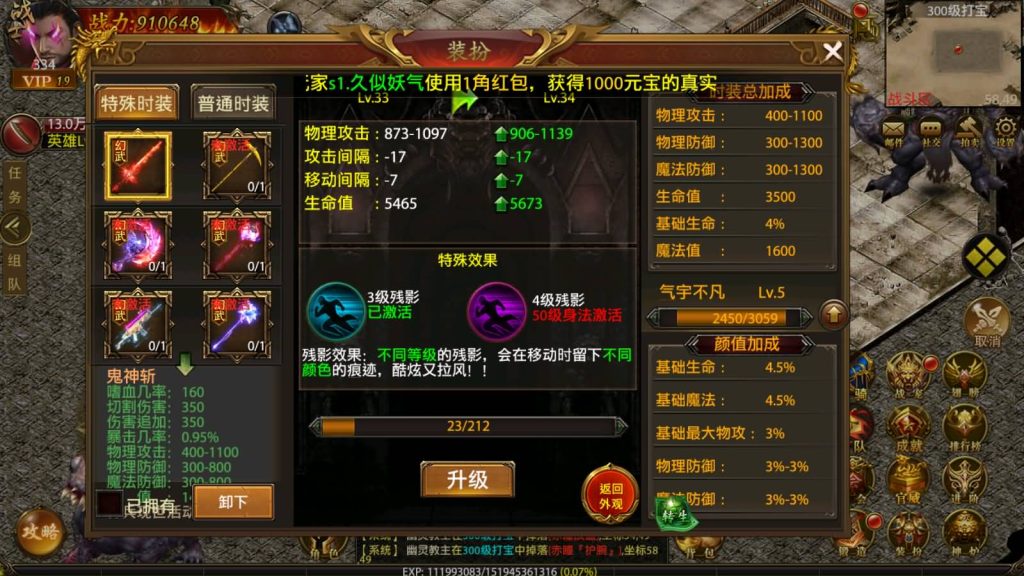 图片[14]源码下载-游戏源码下载-手机游戏源码下载-手机游戏服务端下载-服务端下载-游戏服务端下载-页游服务端下载-页游私服-端游私服-手游私服-游戏私服-网站源码下载-架设工具下载-私服下载【屠龙霸业】幽冥引擎+视频参考搭建教程源码下载-游戏源码下载-手机游戏源码下载-手机游戏服务端下载-服务端下载-游戏服务端下载-页游服务端下载-页游私服-端游私服-手游私服-游戏私服-网站源码下载-架设工具下载-私服下载久似妖气源码网