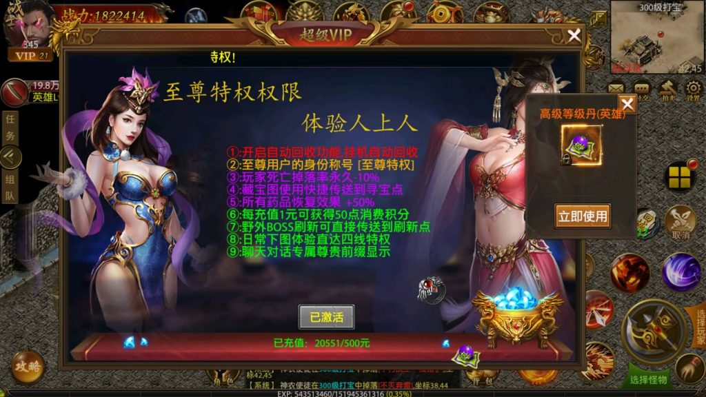 图片[22]源码下载-游戏源码下载-手机游戏源码下载-手机游戏服务端下载-服务端下载-游戏服务端下载-页游服务端下载-页游私服-端游私服-手游私服-游戏私服-网站源码下载-架设工具下载-私服下载【屠龙霸业】幽冥引擎+视频参考搭建教程源码下载-游戏源码下载-手机游戏源码下载-手机游戏服务端下载-服务端下载-游戏服务端下载-页游服务端下载-页游私服-端游私服-手游私服-游戏私服-网站源码下载-架设工具下载-私服下载久似妖气源码网