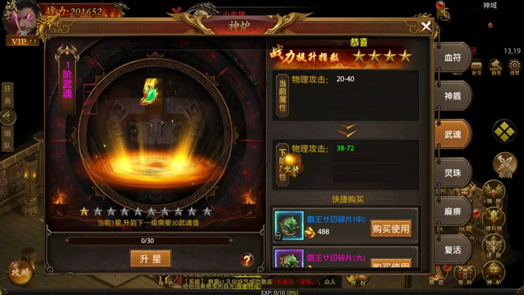 图片[5]源码下载-游戏源码下载-手机游戏源码下载-手机游戏服务端下载-服务端下载-游戏服务端下载-页游服务端下载-页游私服-端游私服-手游私服-游戏私服-网站源码下载-架设工具下载-私服下载【屠龙霸业】幽冥引擎+视频参考搭建教程源码下载-游戏源码下载-手机游戏源码下载-手机游戏服务端下载-服务端下载-游戏服务端下载-页游服务端下载-页游私服-端游私服-手游私服-游戏私服-网站源码下载-架设工具下载-私服下载久似妖气源码网