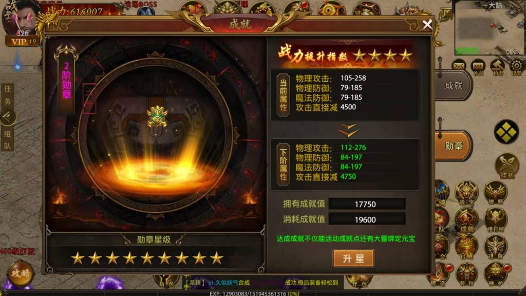 图片[12]源码下载-游戏源码下载-手机游戏源码下载-手机游戏服务端下载-服务端下载-游戏服务端下载-页游服务端下载-页游私服-端游私服-手游私服-游戏私服-网站源码下载-架设工具下载-私服下载【屠龙霸业】幽冥引擎+视频参考搭建教程源码下载-游戏源码下载-手机游戏源码下载-手机游戏服务端下载-服务端下载-游戏服务端下载-页游服务端下载-页游私服-端游私服-手游私服-游戏私服-网站源码下载-架设工具下载-私服下载久似妖气源码网