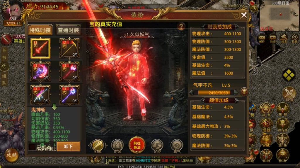 图片[4]源码下载-游戏源码下载-手机游戏源码下载-手机游戏服务端下载-服务端下载-游戏服务端下载-页游服务端下载-页游私服-端游私服-手游私服-游戏私服-网站源码下载-架设工具下载-私服下载【屠龙霸业】幽冥引擎+视频参考搭建教程源码下载-游戏源码下载-手机游戏源码下载-手机游戏服务端下载-服务端下载-游戏服务端下载-页游服务端下载-页游私服-端游私服-手游私服-游戏私服-网站源码下载-架设工具下载-私服下载久似妖气源码网