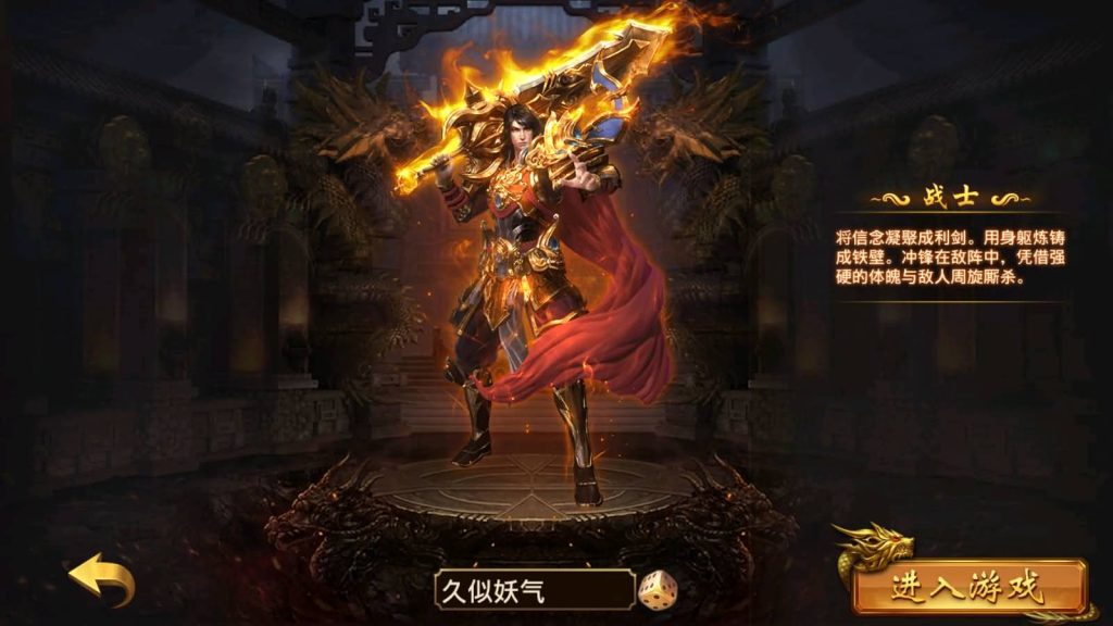 图片[6]源码下载-游戏源码下载-手机游戏源码下载-手机游戏服务端下载-服务端下载-游戏服务端下载-页游服务端下载-页游私服-端游私服-手游私服-游戏私服-网站源码下载-架设工具下载-私服下载【屠龙霸业】幽冥引擎+视频参考搭建教程源码下载-游戏源码下载-手机游戏源码下载-手机游戏服务端下载-服务端下载-游戏服务端下载-页游服务端下载-页游私服-端游私服-手游私服-游戏私服-网站源码下载-架设工具下载-私服下载久似妖气源码网