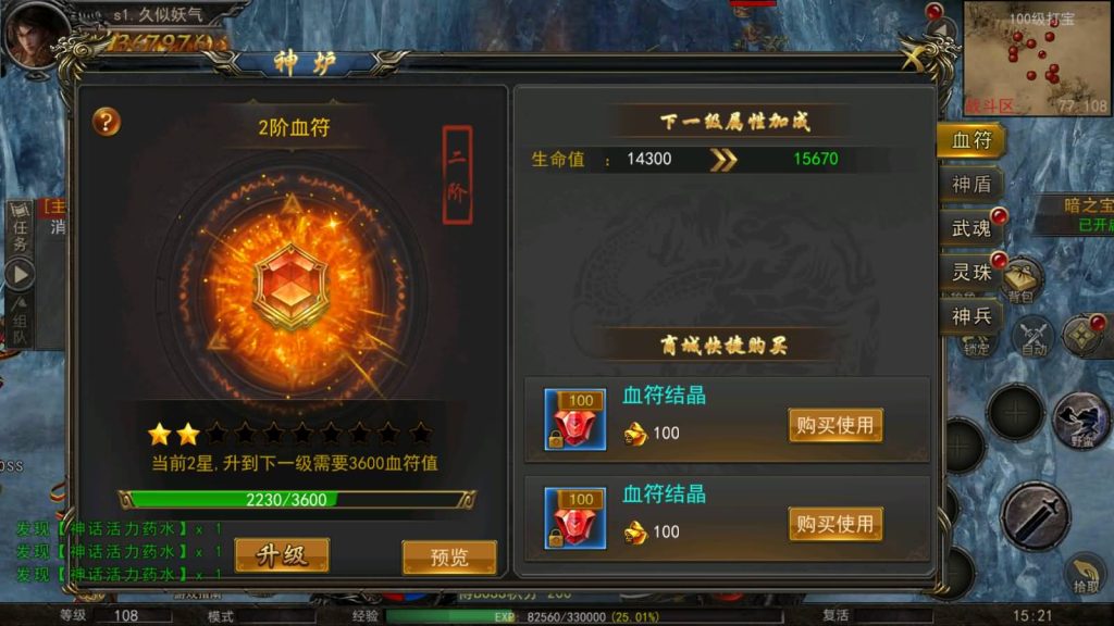 图片[11]源码下载-游戏源码下载-手机游戏源码下载-手机游戏服务端下载-服务端下载-游戏服务端下载-页游服务端下载-页游私服-端游私服-手游私服-游戏私服-网站源码下载-架设工具下载-私服下载【屠龙破晓】幽冥引擎+视频参考搭建教程源码下载-游戏源码下载-手机游戏源码下载-手机游戏服务端下载-服务端下载-游戏服务端下载-页游服务端下载-页游私服-端游私服-手游私服-游戏私服-网站源码下载-架设工具下载-私服下载久似妖气源码网