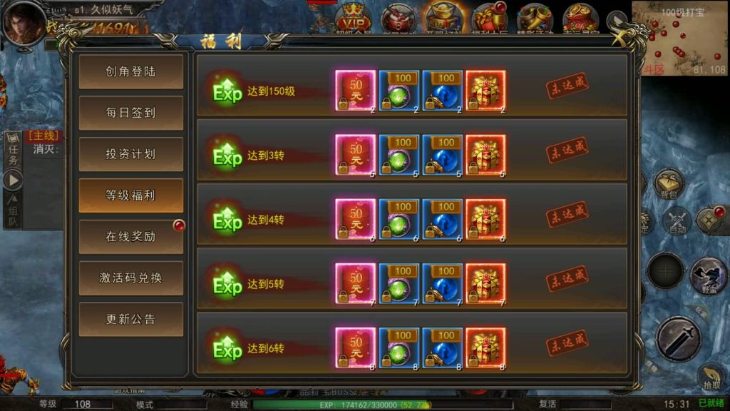 图片[22]源码下载-游戏源码下载-手机游戏源码下载-手机游戏服务端下载-服务端下载-游戏服务端下载-页游服务端下载-页游私服-端游私服-手游私服-游戏私服-网站源码下载-架设工具下载-私服下载【屠龙破晓】幽冥引擎+视频参考搭建教程源码下载-游戏源码下载-手机游戏源码下载-手机游戏服务端下载-服务端下载-游戏服务端下载-页游服务端下载-页游私服-端游私服-手游私服-游戏私服-网站源码下载-架设工具下载-私服下载久似妖气源码网