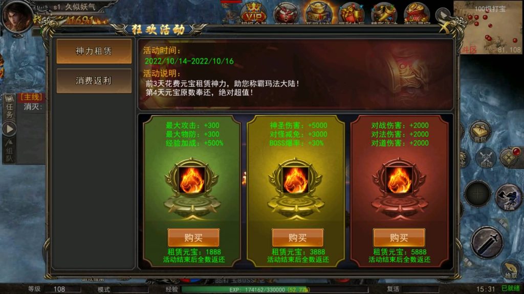 图片[4]源码下载-游戏源码下载-手机游戏源码下载-手机游戏服务端下载-服务端下载-游戏服务端下载-页游服务端下载-页游私服-端游私服-手游私服-游戏私服-网站源码下载-架设工具下载-私服下载【屠龙破晓】幽冥引擎+视频参考搭建教程源码下载-游戏源码下载-手机游戏源码下载-手机游戏服务端下载-服务端下载-游戏服务端下载-页游服务端下载-页游私服-端游私服-手游私服-游戏私服-网站源码下载-架设工具下载-私服下载久似妖气源码网