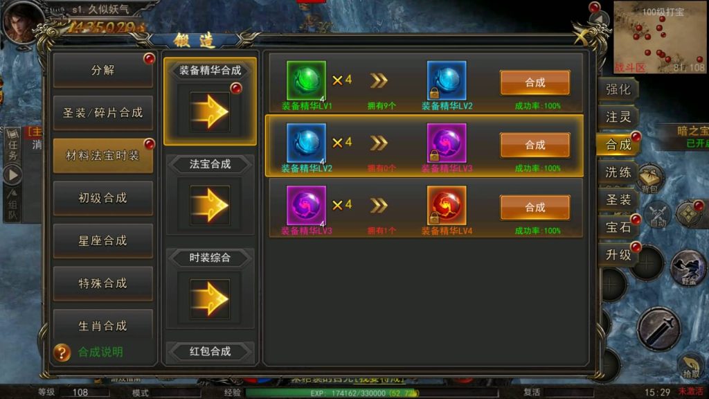 图片[16]源码下载-游戏源码下载-手机游戏源码下载-手机游戏服务端下载-服务端下载-游戏服务端下载-页游服务端下载-页游私服-端游私服-手游私服-游戏私服-网站源码下载-架设工具下载-私服下载【屠龙破晓】幽冥引擎+视频参考搭建教程源码下载-游戏源码下载-手机游戏源码下载-手机游戏服务端下载-服务端下载-游戏服务端下载-页游服务端下载-页游私服-端游私服-手游私服-游戏私服-网站源码下载-架设工具下载-私服下载久似妖气源码网