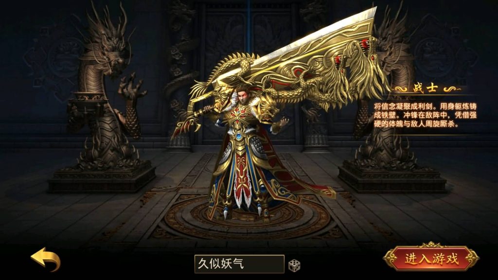 图片[2]源码下载-游戏源码下载-手机游戏源码下载-手机游戏服务端下载-服务端下载-游戏服务端下载-页游服务端下载-页游私服-端游私服-手游私服-游戏私服-网站源码下载-架设工具下载-私服下载【屠龙破晓】幽冥引擎+视频参考搭建教程源码下载-游戏源码下载-手机游戏源码下载-手机游戏服务端下载-服务端下载-游戏服务端下载-页游服务端下载-页游私服-端游私服-手游私服-游戏私服-网站源码下载-架设工具下载-私服下载久似妖气源码网