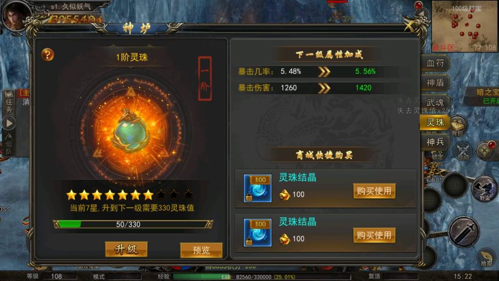 图片[12]源码下载-游戏源码下载-手机游戏源码下载-手机游戏服务端下载-服务端下载-游戏服务端下载-页游服务端下载-页游私服-端游私服-手游私服-游戏私服-网站源码下载-架设工具下载-私服下载【屠龙破晓】幽冥引擎+视频参考搭建教程源码下载-游戏源码下载-手机游戏源码下载-手机游戏服务端下载-服务端下载-游戏服务端下载-页游服务端下载-页游私服-端游私服-手游私服-游戏私服-网站源码下载-架设工具下载-私服下载久似妖气源码网