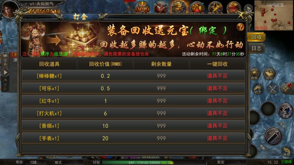 图片[23]源码下载-游戏源码下载-手机游戏源码下载-手机游戏服务端下载-服务端下载-游戏服务端下载-页游服务端下载-页游私服-端游私服-手游私服-游戏私服-网站源码下载-架设工具下载-私服下载【屠龙破晓】幽冥引擎+视频参考搭建教程源码下载-游戏源码下载-手机游戏源码下载-手机游戏服务端下载-服务端下载-游戏服务端下载-页游服务端下载-页游私服-端游私服-手游私服-游戏私服-网站源码下载-架设工具下载-私服下载久似妖气源码网