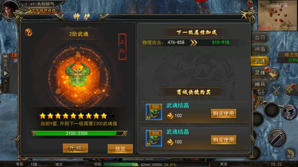 图片[10]源码下载-游戏源码下载-手机游戏源码下载-手机游戏服务端下载-服务端下载-游戏服务端下载-页游服务端下载-页游私服-端游私服-手游私服-游戏私服-网站源码下载-架设工具下载-私服下载【屠龙破晓】幽冥引擎+视频参考搭建教程源码下载-游戏源码下载-手机游戏源码下载-手机游戏服务端下载-服务端下载-游戏服务端下载-页游服务端下载-页游私服-端游私服-手游私服-游戏私服-网站源码下载-架设工具下载-私服下载久似妖气源码网