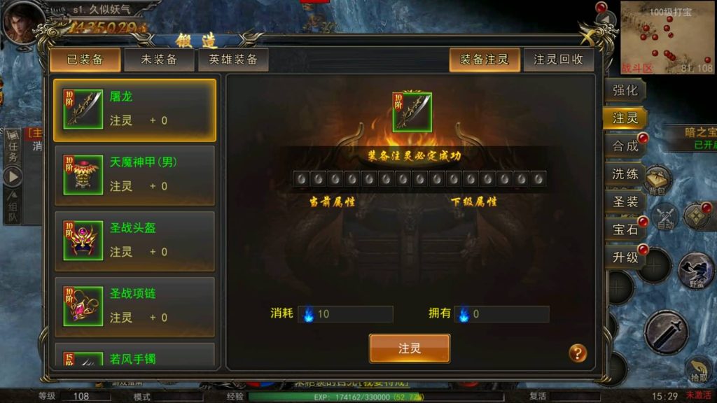 图片[17]源码下载-游戏源码下载-手机游戏源码下载-手机游戏服务端下载-服务端下载-游戏服务端下载-页游服务端下载-页游私服-端游私服-手游私服-游戏私服-网站源码下载-架设工具下载-私服下载【屠龙破晓】幽冥引擎+视频参考搭建教程源码下载-游戏源码下载-手机游戏源码下载-手机游戏服务端下载-服务端下载-游戏服务端下载-页游服务端下载-页游私服-端游私服-手游私服-游戏私服-网站源码下载-架设工具下载-私服下载久似妖气源码网