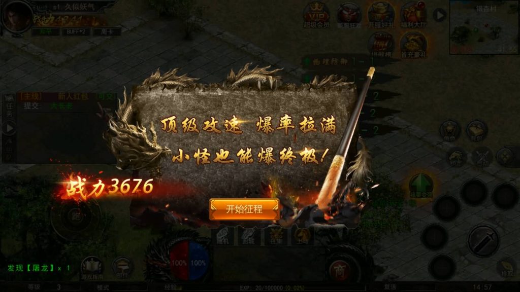 图片[7]源码下载-游戏源码下载-手机游戏源码下载-手机游戏服务端下载-服务端下载-游戏服务端下载-页游服务端下载-页游私服-端游私服-手游私服-游戏私服-网站源码下载-架设工具下载-私服下载【屠龙破晓】幽冥引擎+视频参考搭建教程源码下载-游戏源码下载-手机游戏源码下载-手机游戏服务端下载-服务端下载-游戏服务端下载-页游服务端下载-页游私服-端游私服-手游私服-游戏私服-网站源码下载-架设工具下载-私服下载久似妖气源码网