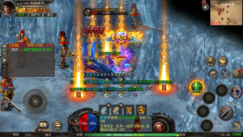 图片[26]源码下载-游戏源码下载-手机游戏源码下载-手机游戏服务端下载-服务端下载-游戏服务端下载-页游服务端下载-页游私服-端游私服-手游私服-游戏私服-网站源码下载-架设工具下载-私服下载【屠龙破晓】幽冥引擎+视频参考搭建教程源码下载-游戏源码下载-手机游戏源码下载-手机游戏服务端下载-服务端下载-游戏服务端下载-页游服务端下载-页游私服-端游私服-手游私服-游戏私服-网站源码下载-架设工具下载-私服下载久似妖气源码网