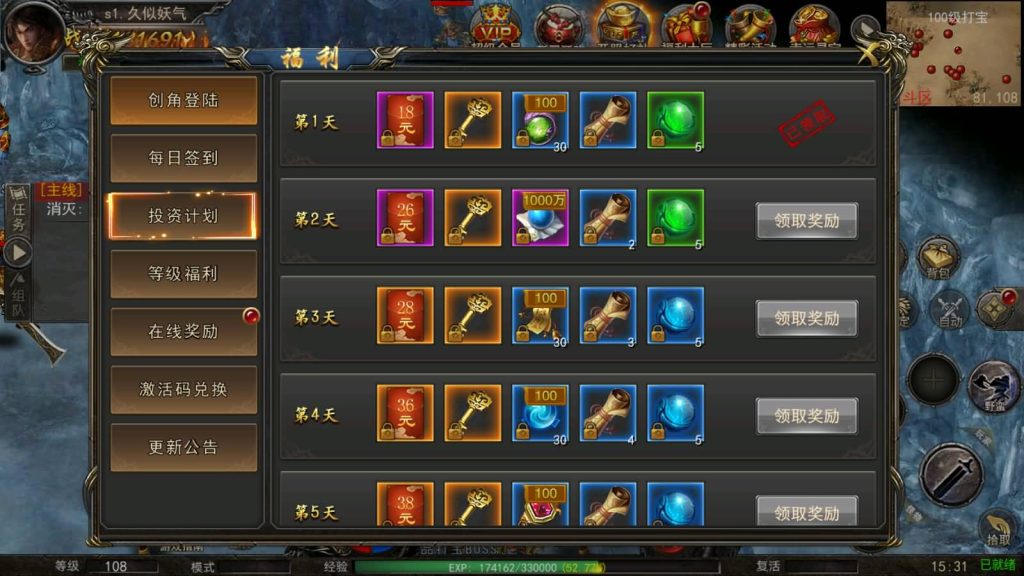 图片[20]源码下载-游戏源码下载-手机游戏源码下载-手机游戏服务端下载-服务端下载-游戏服务端下载-页游服务端下载-页游私服-端游私服-手游私服-游戏私服-网站源码下载-架设工具下载-私服下载【屠龙破晓】幽冥引擎+视频参考搭建教程源码下载-游戏源码下载-手机游戏源码下载-手机游戏服务端下载-服务端下载-游戏服务端下载-页游服务端下载-页游私服-端游私服-手游私服-游戏私服-网站源码下载-架设工具下载-私服下载久似妖气源码网