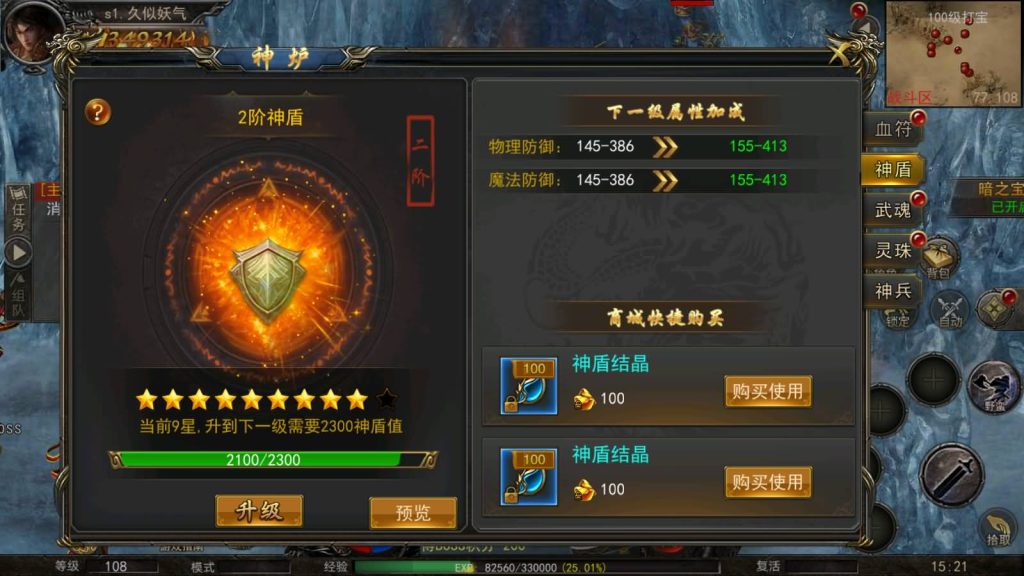 图片[9]源码下载-游戏源码下载-手机游戏源码下载-手机游戏服务端下载-服务端下载-游戏服务端下载-页游服务端下载-页游私服-端游私服-手游私服-游戏私服-网站源码下载-架设工具下载-私服下载【屠龙破晓】幽冥引擎+视频参考搭建教程源码下载-游戏源码下载-手机游戏源码下载-手机游戏服务端下载-服务端下载-游戏服务端下载-页游服务端下载-页游私服-端游私服-手游私服-游戏私服-网站源码下载-架设工具下载-私服下载久似妖气源码网