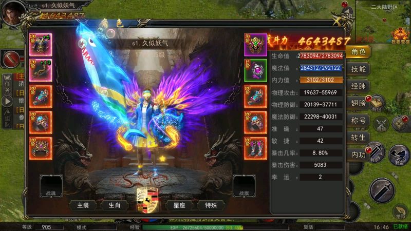 【屠龙破晓】幽冥引擎+视频参考搭建教程源码下载-游戏源码下载-手机游戏源码下载-手机游戏服务端下载-服务端下载-游戏服务端下载-页游服务端下载-页游私服-端游私服-手游私服-游戏私服-网站源码下载-架设工具下载-私服下载久似妖气源码网