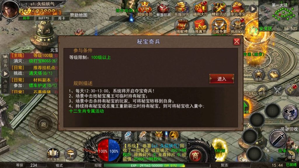 图片[29]源码下载-游戏源码下载-手机游戏源码下载-手机游戏服务端下载-服务端下载-游戏服务端下载-页游服务端下载-页游私服-端游私服-手游私服-游戏私服-网站源码下载-架设工具下载-私服下载【屠龙破晓】幽冥引擎+视频参考搭建教程源码下载-游戏源码下载-手机游戏源码下载-手机游戏服务端下载-服务端下载-游戏服务端下载-页游服务端下载-页游私服-端游私服-手游私服-游戏私服-网站源码下载-架设工具下载-私服下载久似妖气源码网