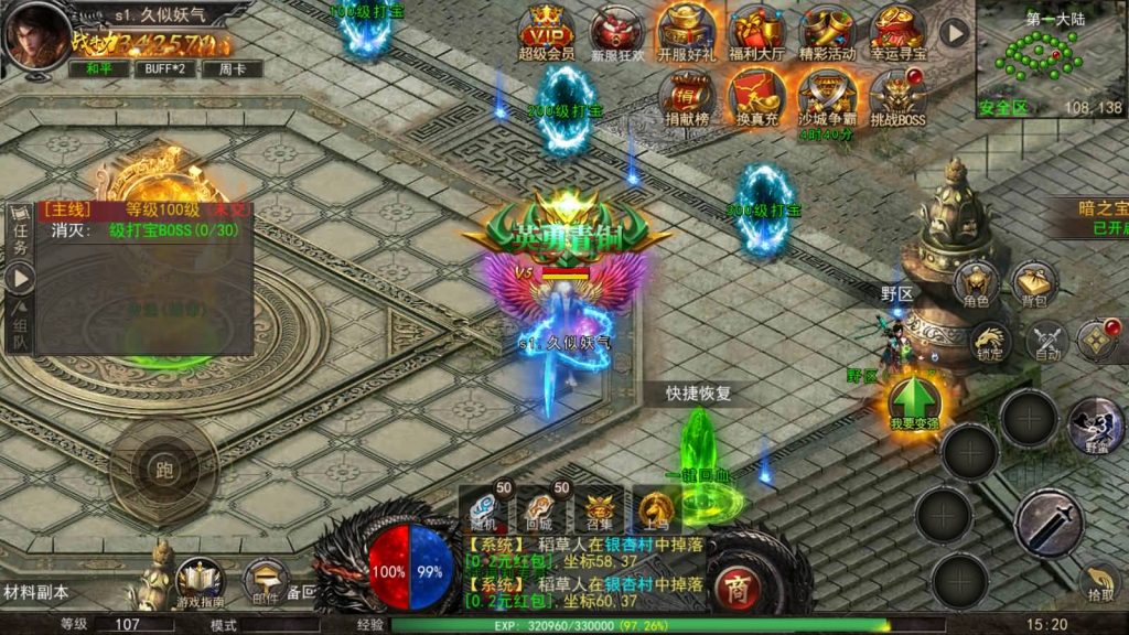 图片[8]源码下载-游戏源码下载-手机游戏源码下载-手机游戏服务端下载-服务端下载-游戏服务端下载-页游服务端下载-页游私服-端游私服-手游私服-游戏私服-网站源码下载-架设工具下载-私服下载【屠龙破晓】幽冥引擎+视频参考搭建教程源码下载-游戏源码下载-手机游戏源码下载-手机游戏服务端下载-服务端下载-游戏服务端下载-页游服务端下载-页游私服-端游私服-手游私服-游戏私服-网站源码下载-架设工具下载-私服下载久似妖气源码网