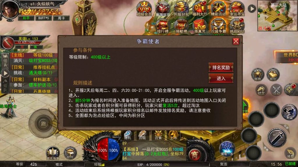 图片[32]源码下载-游戏源码下载-手机游戏源码下载-手机游戏服务端下载-服务端下载-游戏服务端下载-页游服务端下载-页游私服-端游私服-手游私服-游戏私服-网站源码下载-架设工具下载-私服下载【屠龙破晓】幽冥引擎+视频参考搭建教程源码下载-游戏源码下载-手机游戏源码下载-手机游戏服务端下载-服务端下载-游戏服务端下载-页游服务端下载-页游私服-端游私服-手游私服-游戏私服-网站源码下载-架设工具下载-私服下载久似妖气源码网