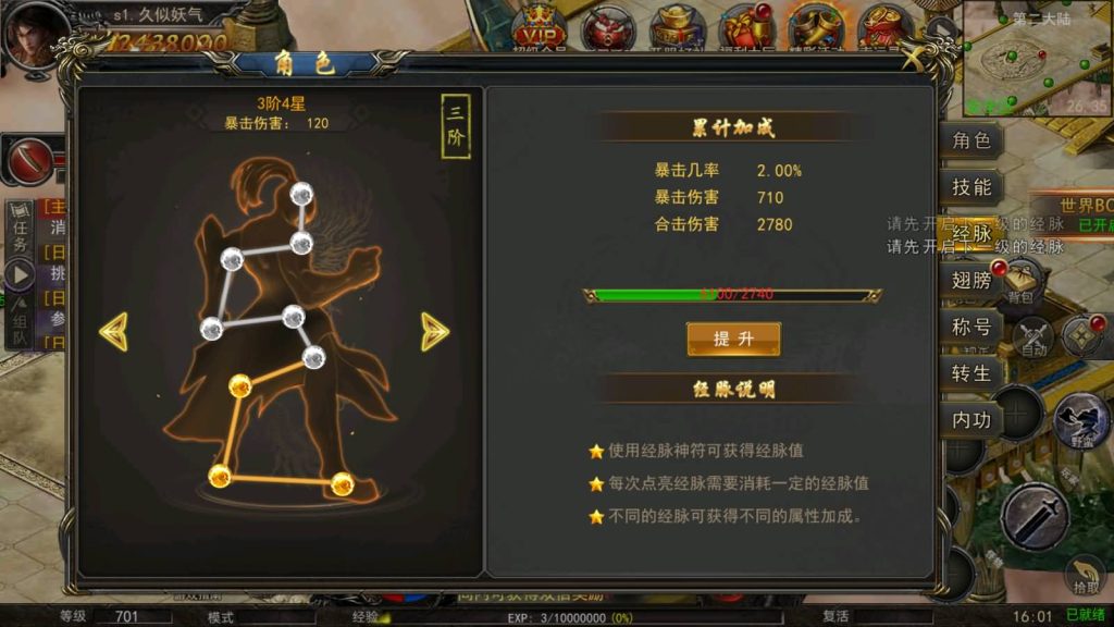 图片[35]源码下载-游戏源码下载-手机游戏源码下载-手机游戏服务端下载-服务端下载-游戏服务端下载-页游服务端下载-页游私服-端游私服-手游私服-游戏私服-网站源码下载-架设工具下载-私服下载【屠龙破晓】幽冥引擎+视频参考搭建教程源码下载-游戏源码下载-手机游戏源码下载-手机游戏服务端下载-服务端下载-游戏服务端下载-页游服务端下载-页游私服-端游私服-手游私服-游戏私服-网站源码下载-架设工具下载-私服下载久似妖气源码网