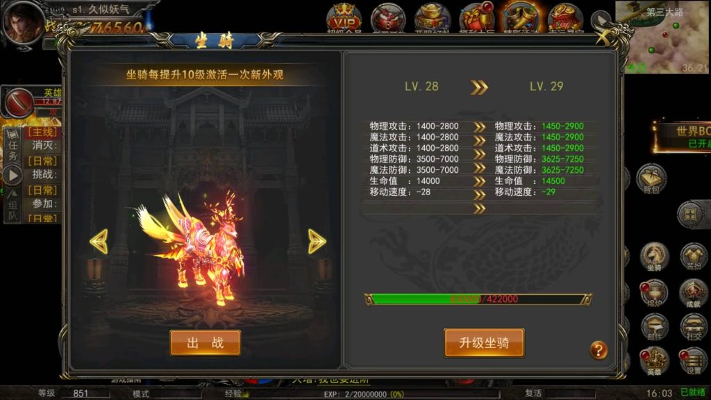 图片[36]源码下载-游戏源码下载-手机游戏源码下载-手机游戏服务端下载-服务端下载-游戏服务端下载-页游服务端下载-页游私服-端游私服-手游私服-游戏私服-网站源码下载-架设工具下载-私服下载【屠龙破晓】幽冥引擎+视频参考搭建教程源码下载-游戏源码下载-手机游戏源码下载-手机游戏服务端下载-服务端下载-游戏服务端下载-页游服务端下载-页游私服-端游私服-手游私服-游戏私服-网站源码下载-架设工具下载-私服下载久似妖气源码网