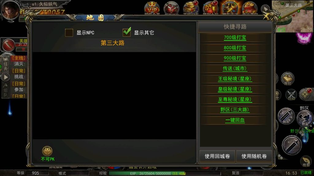 图片[43]源码下载-游戏源码下载-手机游戏源码下载-手机游戏服务端下载-服务端下载-游戏服务端下载-页游服务端下载-页游私服-端游私服-手游私服-游戏私服-网站源码下载-架设工具下载-私服下载【屠龙破晓】幽冥引擎+视频参考搭建教程源码下载-游戏源码下载-手机游戏源码下载-手机游戏服务端下载-服务端下载-游戏服务端下载-页游服务端下载-页游私服-端游私服-手游私服-游戏私服-网站源码下载-架设工具下载-私服下载久似妖气源码网