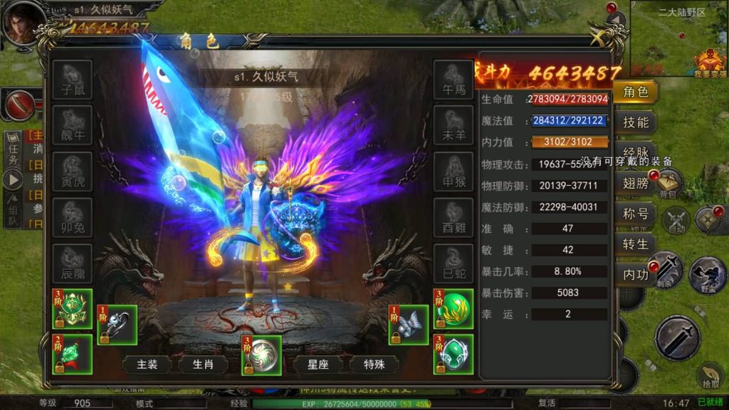 图片[41]源码下载-游戏源码下载-手机游戏源码下载-手机游戏服务端下载-服务端下载-游戏服务端下载-页游服务端下载-页游私服-端游私服-手游私服-游戏私服-网站源码下载-架设工具下载-私服下载【屠龙破晓】幽冥引擎+视频参考搭建教程源码下载-游戏源码下载-手机游戏源码下载-手机游戏服务端下载-服务端下载-游戏服务端下载-页游服务端下载-页游私服-端游私服-手游私服-游戏私服-网站源码下载-架设工具下载-私服下载久似妖气源码网