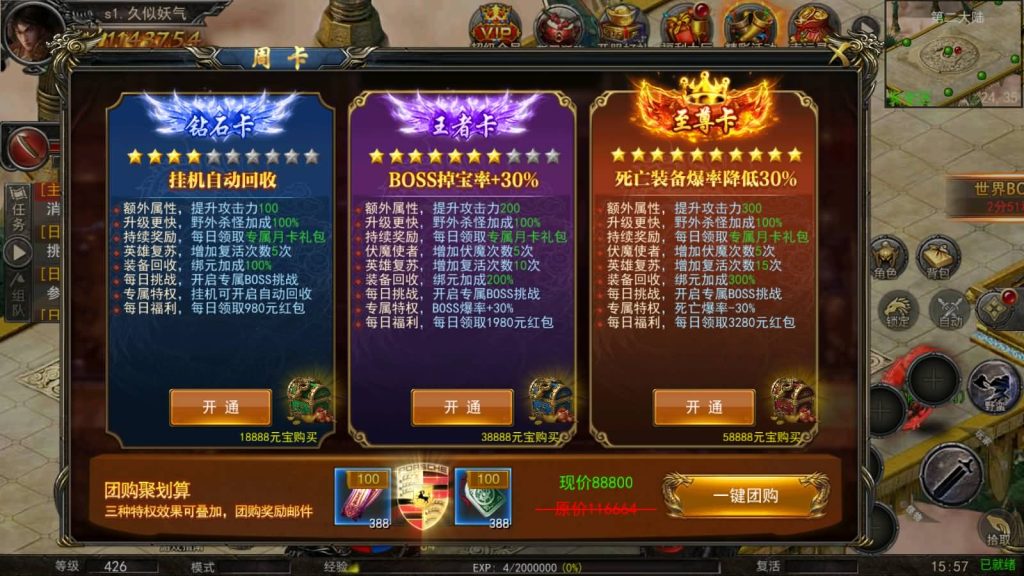 图片[34]源码下载-游戏源码下载-手机游戏源码下载-手机游戏服务端下载-服务端下载-游戏服务端下载-页游服务端下载-页游私服-端游私服-手游私服-游戏私服-网站源码下载-架设工具下载-私服下载【屠龙破晓】幽冥引擎+视频参考搭建教程源码下载-游戏源码下载-手机游戏源码下载-手机游戏服务端下载-服务端下载-游戏服务端下载-页游服务端下载-页游私服-端游私服-手游私服-游戏私服-网站源码下载-架设工具下载-私服下载久似妖气源码网