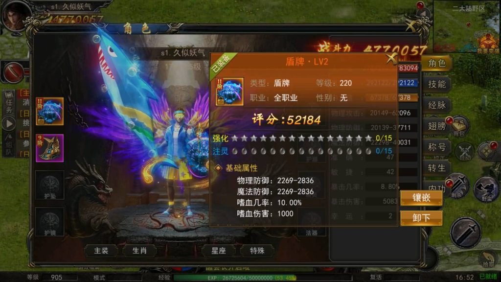 图片[42]源码下载-游戏源码下载-手机游戏源码下载-手机游戏服务端下载-服务端下载-游戏服务端下载-页游服务端下载-页游私服-端游私服-手游私服-游戏私服-网站源码下载-架设工具下载-私服下载【屠龙破晓】幽冥引擎+视频参考搭建教程源码下载-游戏源码下载-手机游戏源码下载-手机游戏服务端下载-服务端下载-游戏服务端下载-页游服务端下载-页游私服-端游私服-手游私服-游戏私服-网站源码下载-架设工具下载-私服下载久似妖气源码网