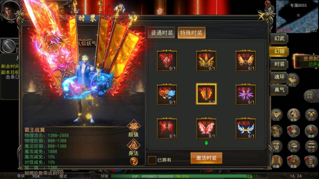 图片[44]源码下载-游戏源码下载-手机游戏源码下载-手机游戏服务端下载-服务端下载-游戏服务端下载-页游服务端下载-页游私服-端游私服-手游私服-游戏私服-网站源码下载-架设工具下载-私服下载【屠龙破晓】幽冥引擎+视频参考搭建教程源码下载-游戏源码下载-手机游戏源码下载-手机游戏服务端下载-服务端下载-游戏服务端下载-页游服务端下载-页游私服-端游私服-手游私服-游戏私服-网站源码下载-架设工具下载-私服下载久似妖气源码网