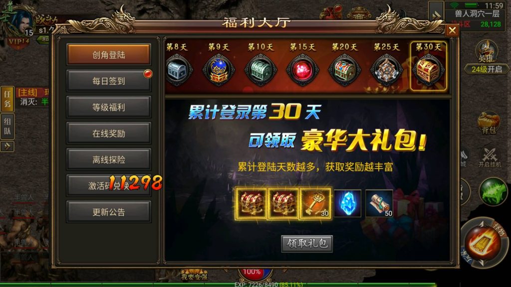 图片[11]源码下载-游戏源码下载-手机游戏源码下载-手机游戏服务端下载-服务端下载-游戏服务端下载-页游服务端下载-页游私服-端游私服-手游私服-游戏私服-网站源码下载-架设工具下载-私服下载【美杜莎传奇】幽冥引擎+跨服BOSS、英雄合击、玩法超丰富+视频参考搭建教程源码下载-游戏源码下载-手机游戏源码下载-手机游戏服务端下载-服务端下载-游戏服务端下载-页游服务端下载-页游私服-端游私服-手游私服-游戏私服-网站源码下载-架设工具下载-私服下载久似妖气源码网