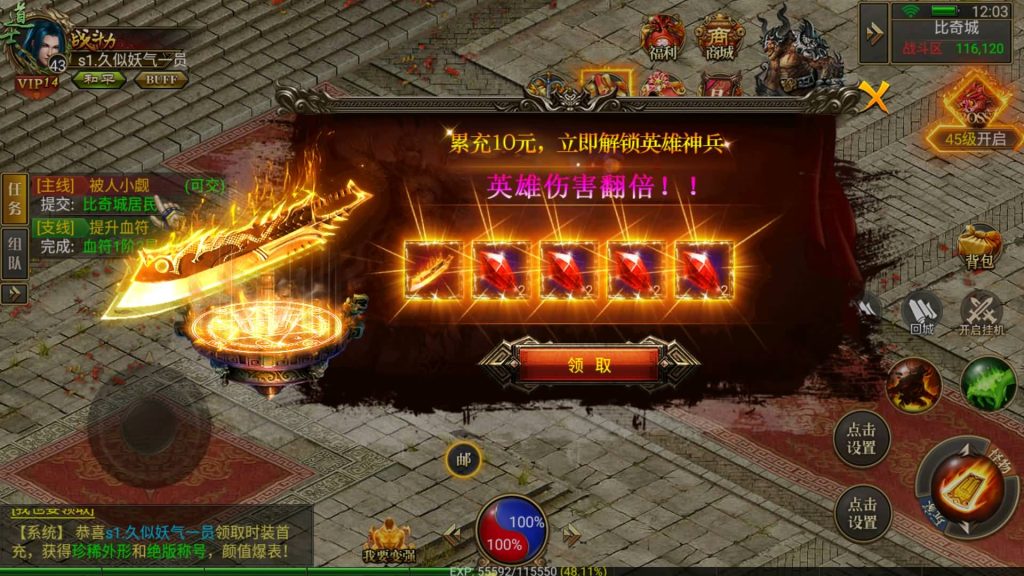 图片[5]源码下载-游戏源码下载-手机游戏源码下载-手机游戏服务端下载-服务端下载-游戏服务端下载-页游服务端下载-页游私服-端游私服-手游私服-游戏私服-网站源码下载-架设工具下载-私服下载【美杜莎传奇】幽冥引擎+跨服BOSS、英雄合击、玩法超丰富+视频参考搭建教程源码下载-游戏源码下载-手机游戏源码下载-手机游戏服务端下载-服务端下载-游戏服务端下载-页游服务端下载-页游私服-端游私服-手游私服-游戏私服-网站源码下载-架设工具下载-私服下载久似妖气源码网