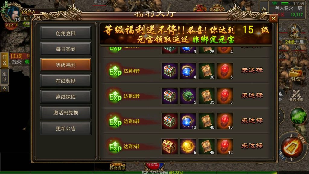 图片[12]源码下载-游戏源码下载-手机游戏源码下载-手机游戏服务端下载-服务端下载-游戏服务端下载-页游服务端下载-页游私服-端游私服-手游私服-游戏私服-网站源码下载-架设工具下载-私服下载【美杜莎传奇】幽冥引擎+跨服BOSS、英雄合击、玩法超丰富+视频参考搭建教程源码下载-游戏源码下载-手机游戏源码下载-手机游戏服务端下载-服务端下载-游戏服务端下载-页游服务端下载-页游私服-端游私服-手游私服-游戏私服-网站源码下载-架设工具下载-私服下载久似妖气源码网