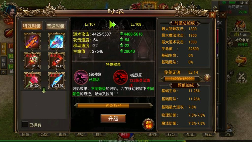 图片[30]源码下载-游戏源码下载-手机游戏源码下载-手机游戏服务端下载-服务端下载-游戏服务端下载-页游服务端下载-页游私服-端游私服-手游私服-游戏私服-网站源码下载-架设工具下载-私服下载【美杜莎传奇】幽冥引擎+跨服BOSS、英雄合击、玩法超丰富+视频参考搭建教程源码下载-游戏源码下载-手机游戏源码下载-手机游戏服务端下载-服务端下载-游戏服务端下载-页游服务端下载-页游私服-端游私服-手游私服-游戏私服-网站源码下载-架设工具下载-私服下载久似妖气源码网