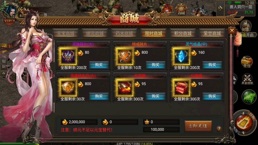 图片[15]源码下载-游戏源码下载-手机游戏源码下载-手机游戏服务端下载-服务端下载-游戏服务端下载-页游服务端下载-页游私服-端游私服-手游私服-游戏私服-网站源码下载-架设工具下载-私服下载【美杜莎传奇】幽冥引擎+跨服BOSS、英雄合击、玩法超丰富+视频参考搭建教程源码下载-游戏源码下载-手机游戏源码下载-手机游戏服务端下载-服务端下载-游戏服务端下载-页游服务端下载-页游私服-端游私服-手游私服-游戏私服-网站源码下载-架设工具下载-私服下载久似妖气源码网